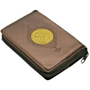 Pocket Quran with zippered cover