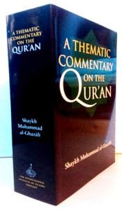 A Thematic Commentary on the Quran by Al-Ghazali
